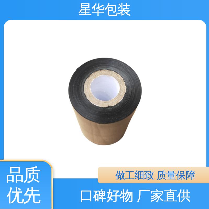 星华包装 pe自粘保护膜 拉伸效果好 实用性强 多年行业经验 质量保障