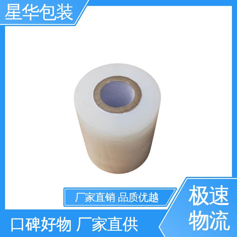 星华包装 pe保护膜 多年经验 成熟工艺 甄选材料 质量保障