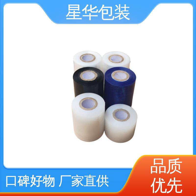 星华包装 自粘保护膜 高韧性 防穿透 甄选材料 质量保障