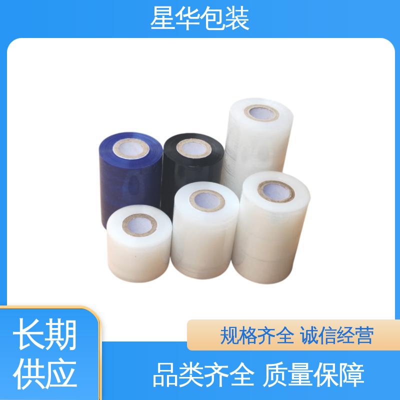 星华包装 pe塑料保护膜 材质优选 坚实耐用 库存充足 运用范围广