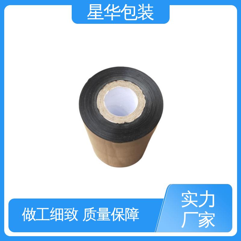 星华包装 耐高温膜 高韧性 耐穿刺 库存充足 运用范围广