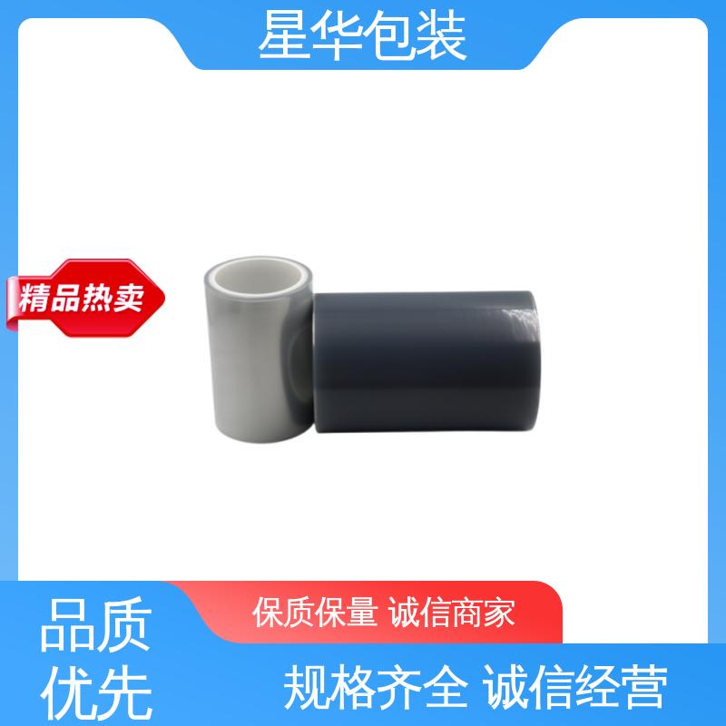 星华包装 工业用大卷 pet平纹保护膜 库存充足 运用范围广
