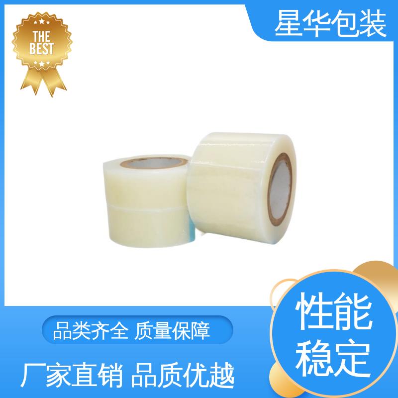 星华包装 静电平纹膜 拉伸效果好 实用性强 多年行业经验 质量保障