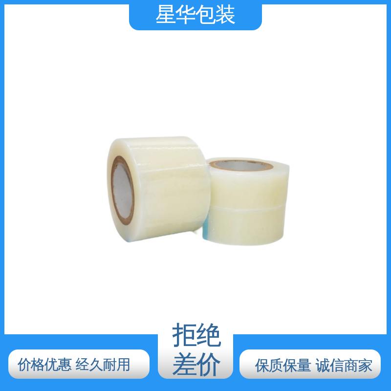 星华包装 厂家批发 黑色pvc平纹膜 库存充足 运用范围广