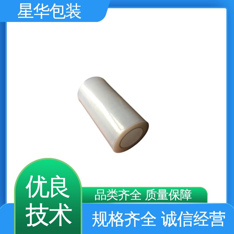 星华包装 pvc蓝色平纹膜 高韧性 耐穿刺 多年行业经验 质量保障