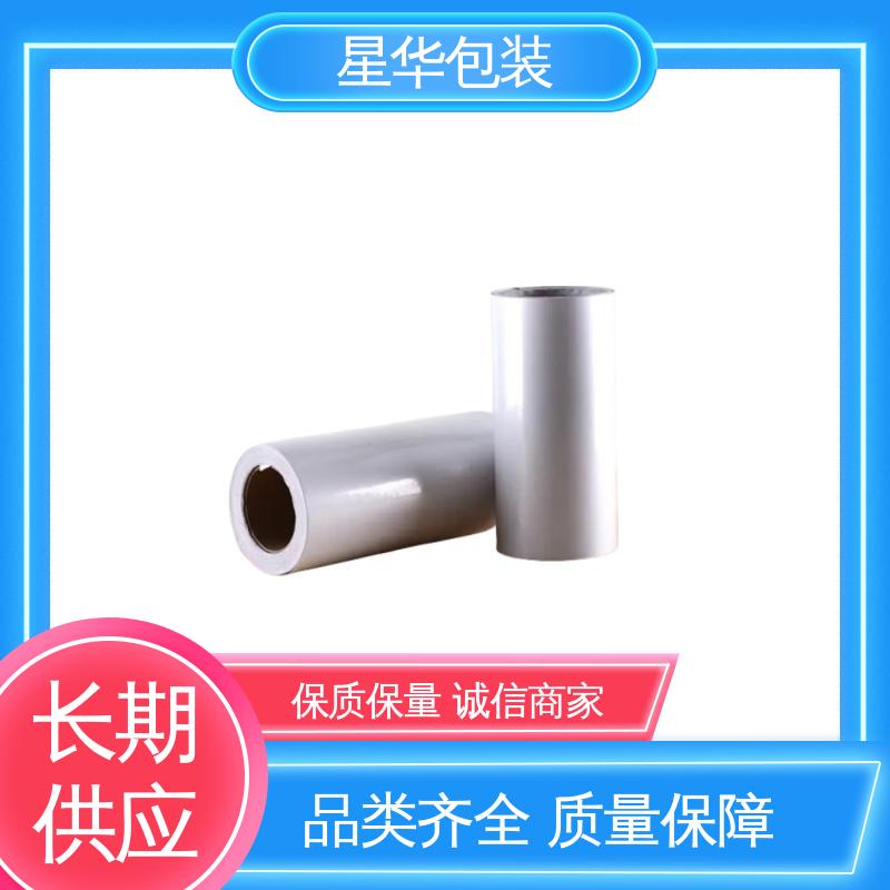 星华包装 自粘保护膜 多年经验 成熟工艺 甄选材料 质量保障