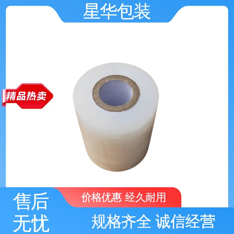 星华包装 防静电膜 规模生产 按需定制 库存充足 发货迅速