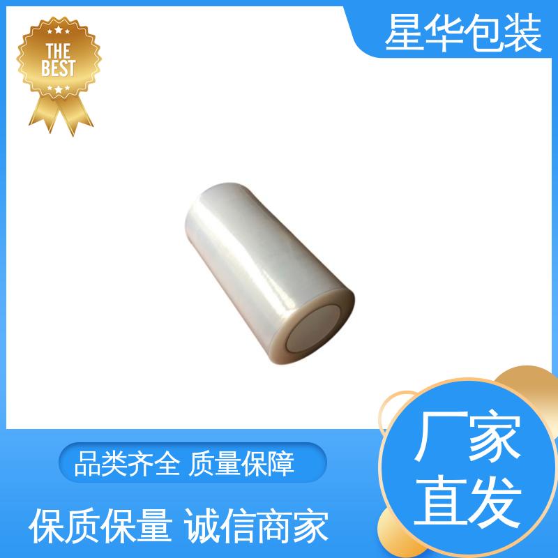 星华包装 pvc平纹保护膜 高韧性 耐穿刺 甄选材料 质量保障