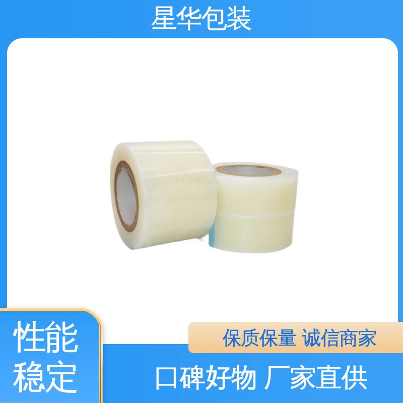星华包装 pe防静电平纹膜 高韧性 防穿透 多年行业经验 质量保障