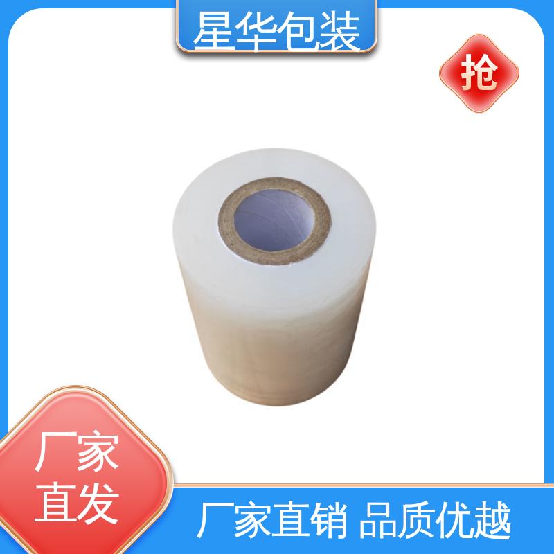 星华包装 pe自粘保护膜 韧性十足 不易破膜 多年行业经验 质量保障