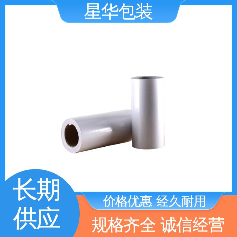星华包装 pe抗静电保护膜 多年经验 成熟工艺 库存充足 运用范围广