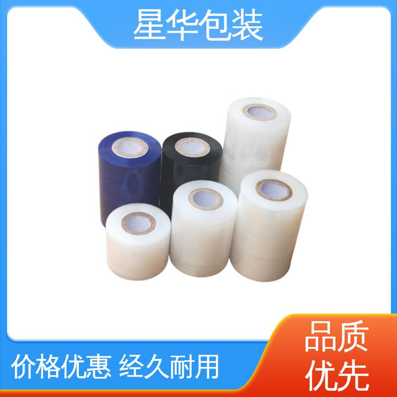 星华包装 电线膜 规模生产 按需定制 甄选材料 质量保障