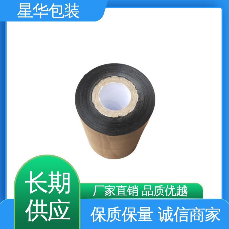 星华包装 厂家定制 静电自粘膜 甄选材料 质量保障