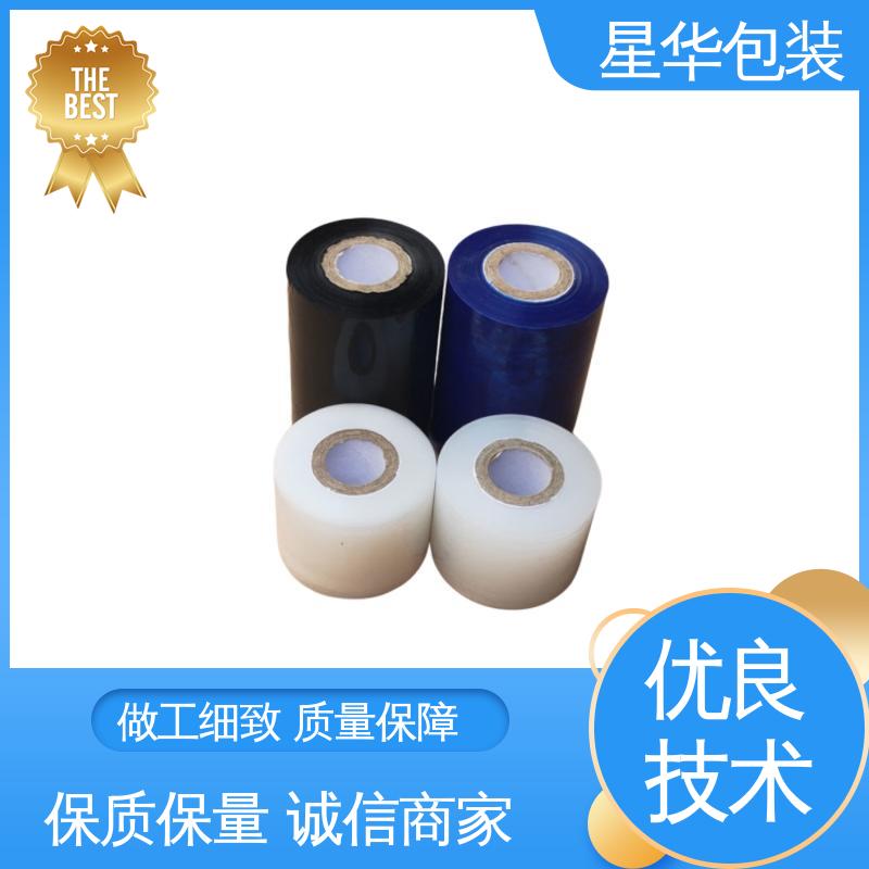 星华包装 pe膜 高韧性 防穿透 多年行业经验 质量保障