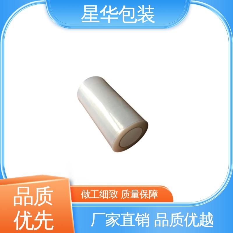 星华包装 工业用大卷 pet绿色平纹膜 库存充足 运用范围广