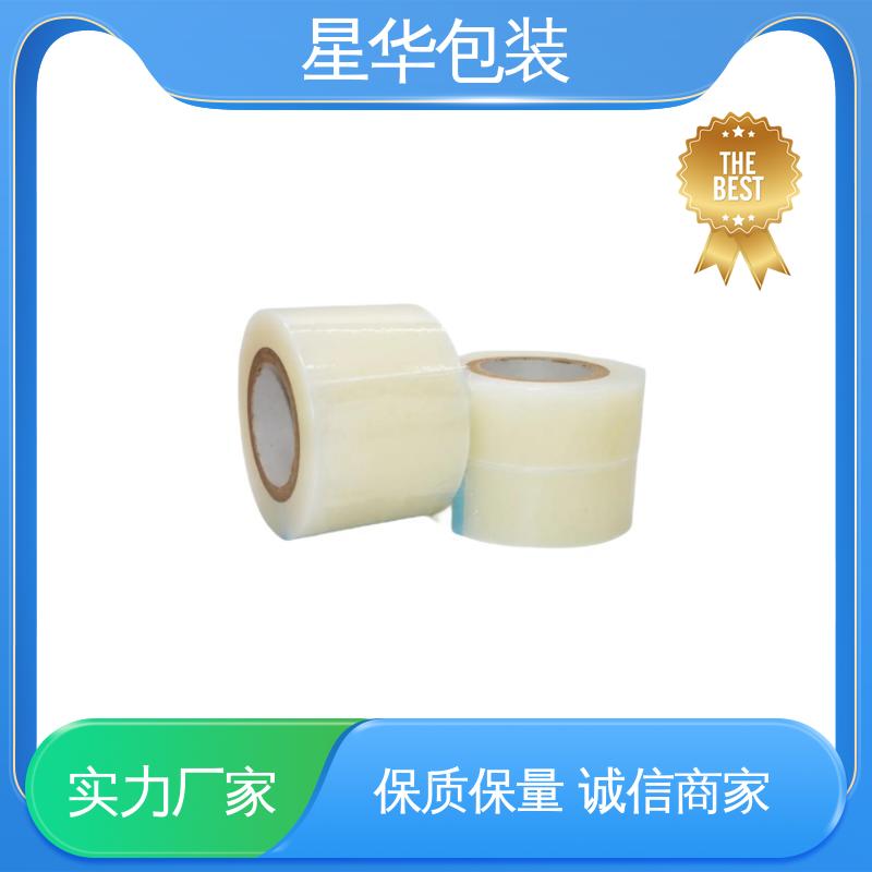 星华包装 厂家直供 静电平纹膜 库存充足 发货迅速