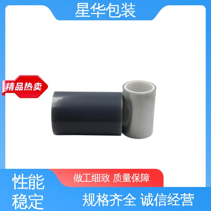 星华包装 厂家直供 pet平纹保护膜 多年行业经验 质量保障