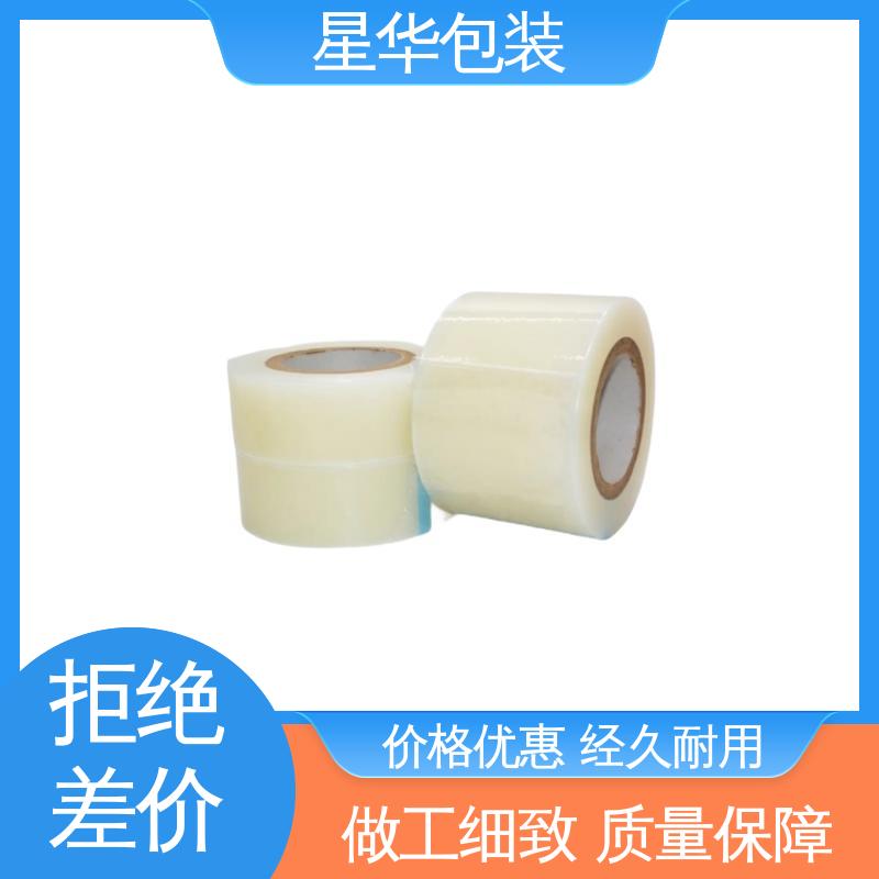 星华包装 pet平纹保护膜 材质优选 坚实耐用 甄选材料 质量保障