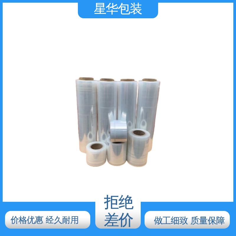 星华包装 pe膜 规模生产 按需定制 库存充足 发货迅速