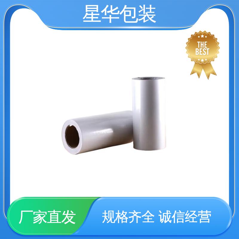 星华包装 pe自粘保护膜 材质优选 坚实耐用 甄选材料 质量保障