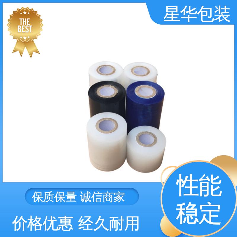星华包装 耐高温膜 韧性十足 不易破膜 规格齐全 库存充足