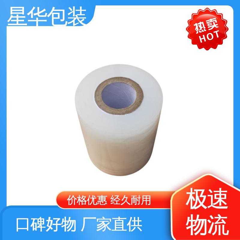 星华包装 防静电保护膜 拉伸效果好 实用性强 甄选材料 质量保障
