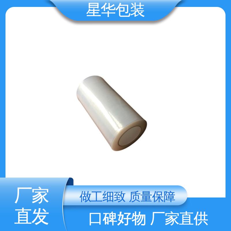 星华包装 工业用大卷 蓝色pvc平纹膜 多年行业经验 质量保障
