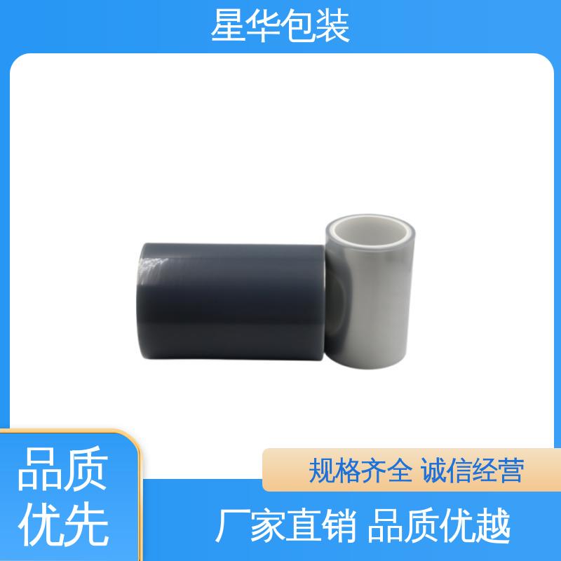 星华包装 厂家批发 pet平纹保护膜 库存充足 发货迅速