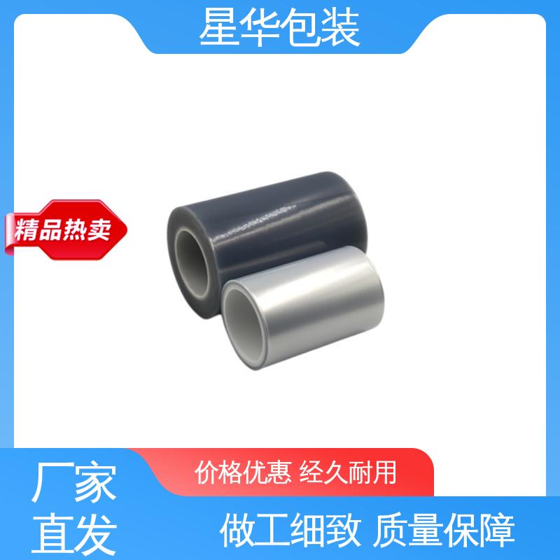 星华包装 pet绿色平纹膜 规模生产 按需定制 规格齐全 库存充足