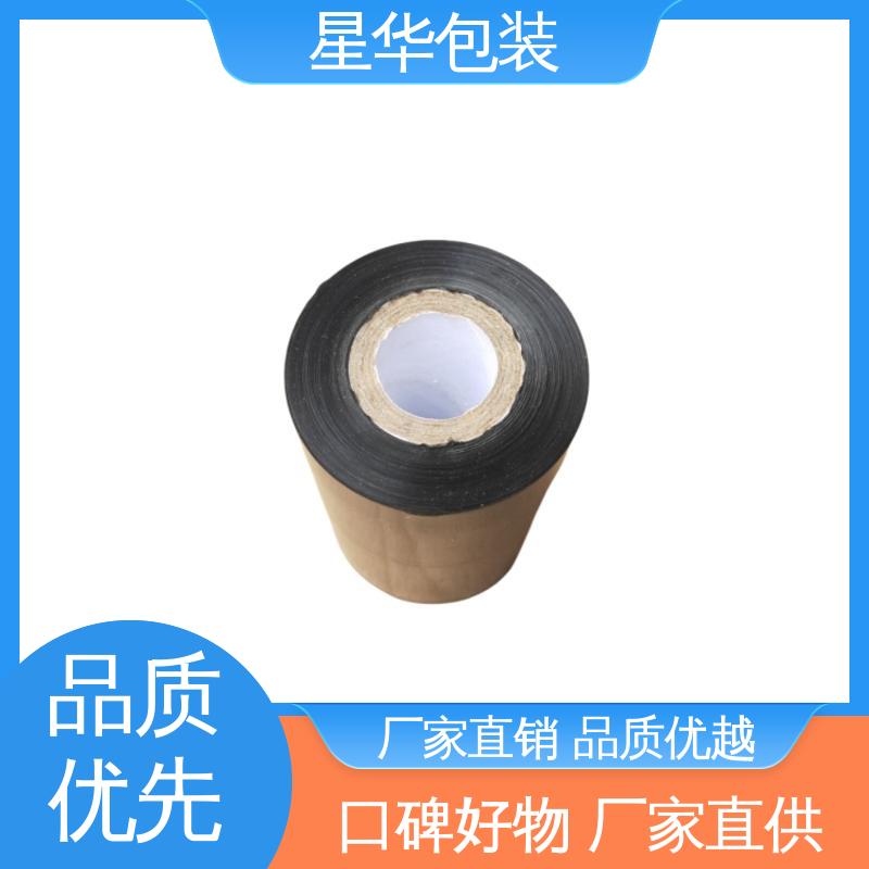 星华包装 厂家批发 平纹保护膜 库存充足 发货迅速