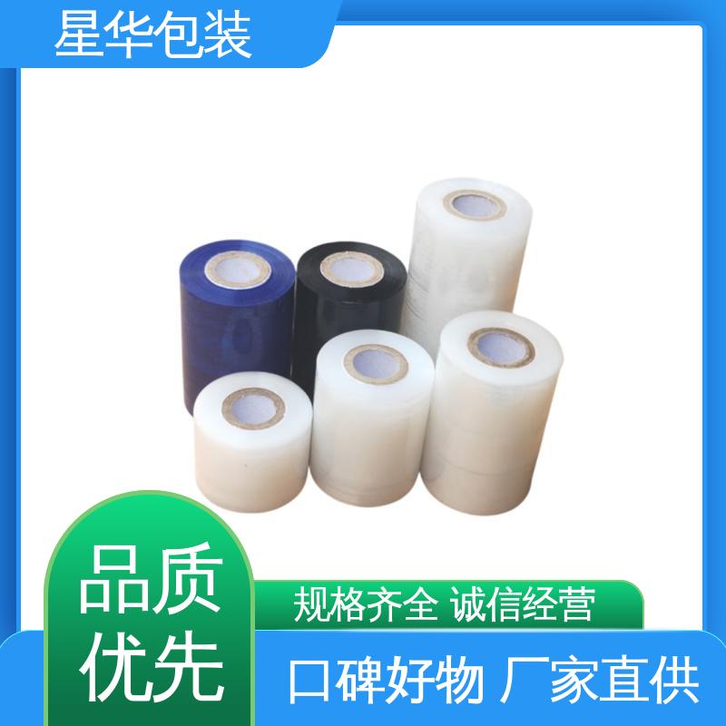星华包装 自粘保护膜 规模生产 按需定制 甄选材料 质量保障