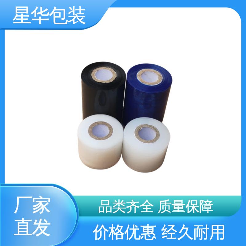 星华包装 静电膜 材质优选 坚实耐用 库存充足 运用范围广