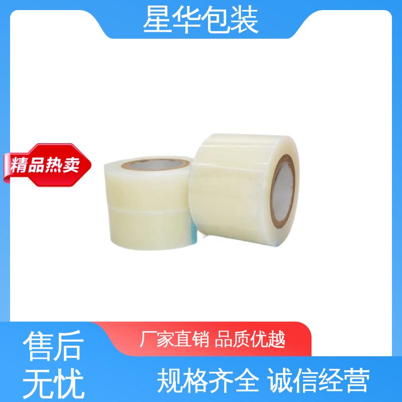 星华包装 黑色pe平纹膜 多年经验 成熟工艺 库存充足 运用范围广