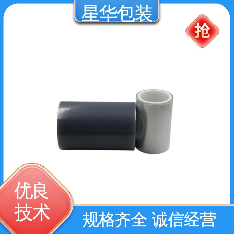 星华包装 pet平纹保护膜 色泽明亮 使用便捷 库存充足 运用范围广
