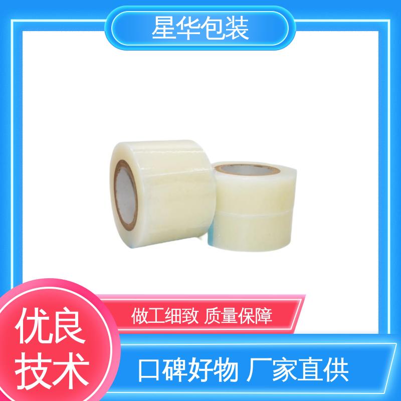 星华包装 pe防静电平纹膜 规模生产 按需定制 库存充足 发货迅速