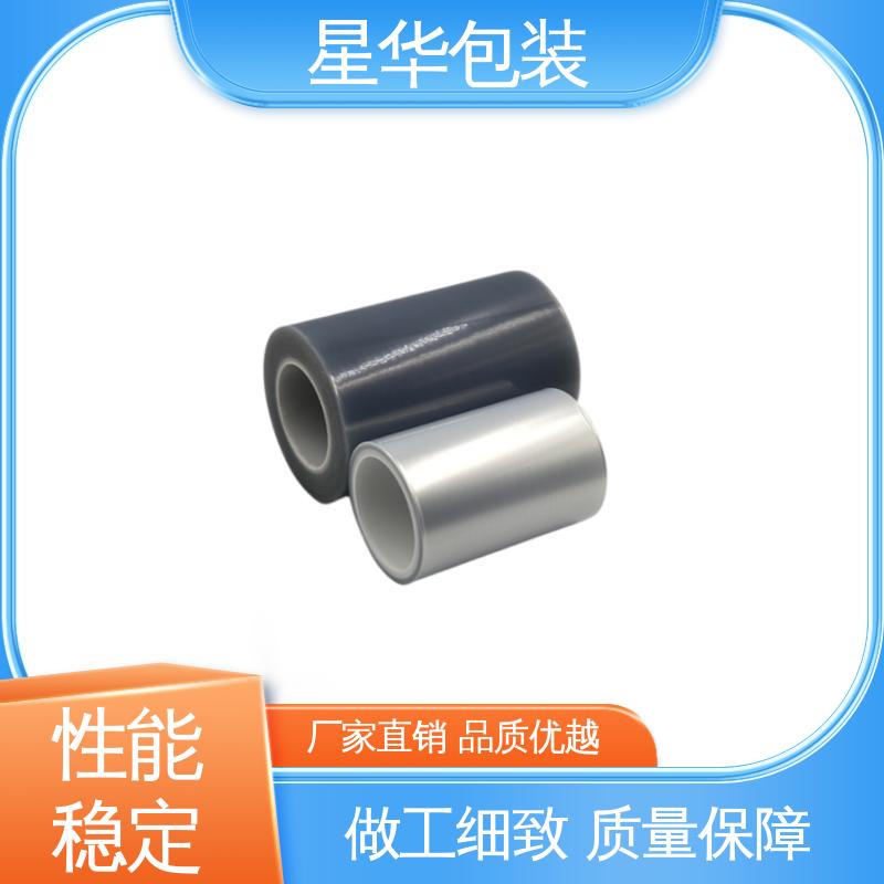 星华包装 黑色pe平纹膜 规模生产 按需定制 规格齐全 库存充足