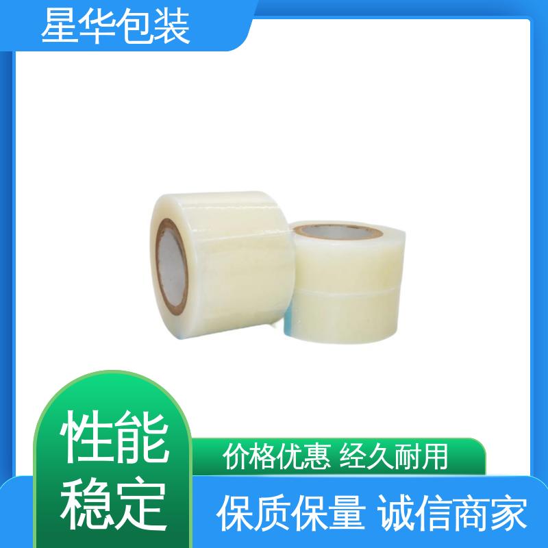 星华包装 pe平纹保护膜 高韧性 耐穿刺 库存充足 运用范围广