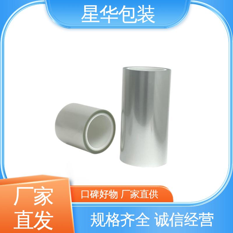 星华包装 厂家直供 网纹拉伸膜 甄选材料 质量保障
