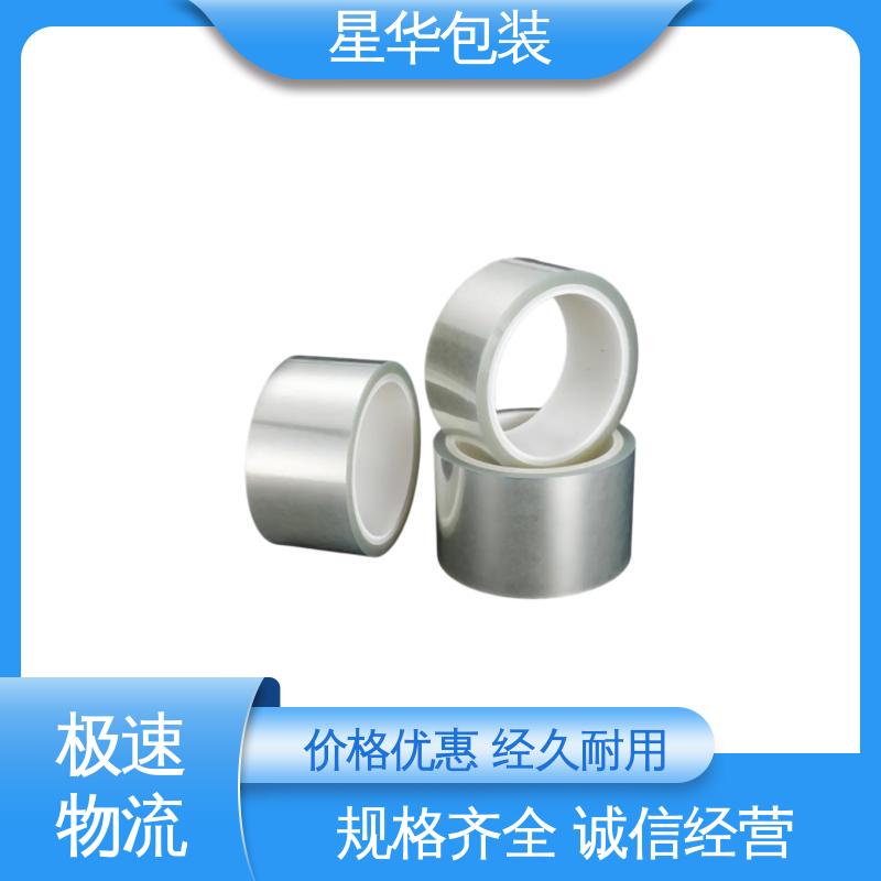 星华包装 厂家直供 pet网纹保护膜 多年行业经验 质量保障