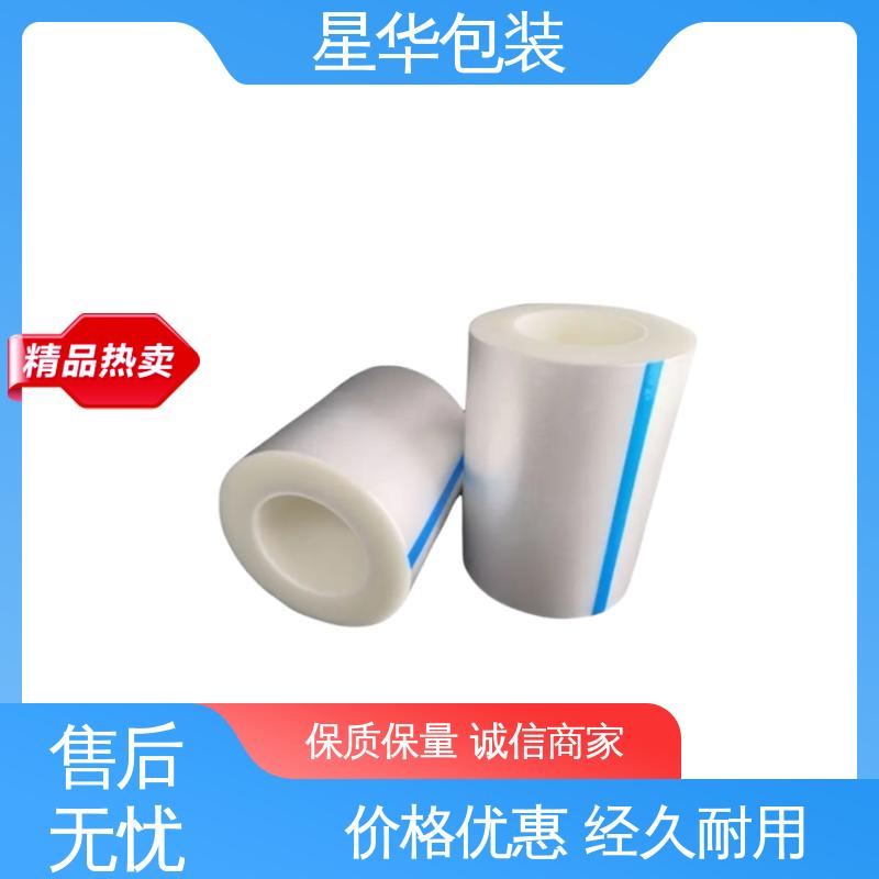 星华包装 网纹保护膜 规模生产 按需定制 库存充足 发货迅速