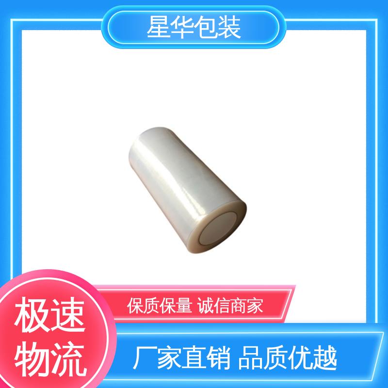 星华包装 静电平纹膜 拉伸效果好 实用性强 规格齐全 库存充足