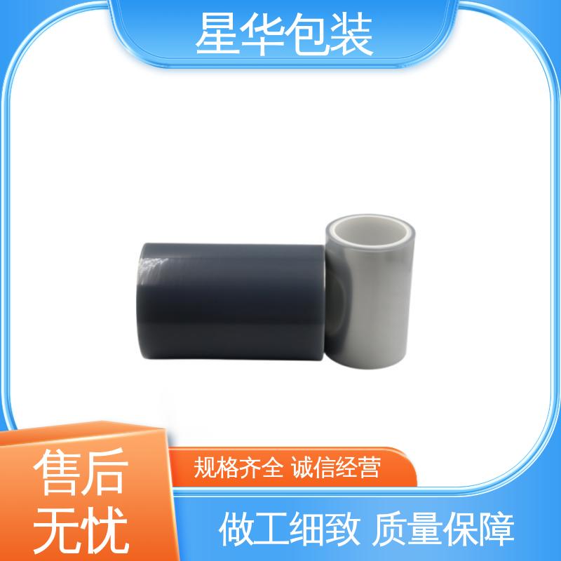 星华包装 厂家定制 绿色pvc平纹膜 甄选材料 质量保障