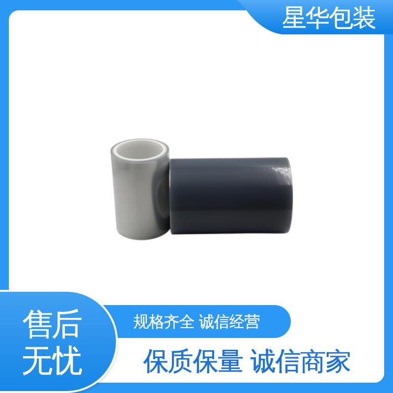 星华包装 绿色pvc平纹膜 规模生产 按需定制 库存充足 发货迅速