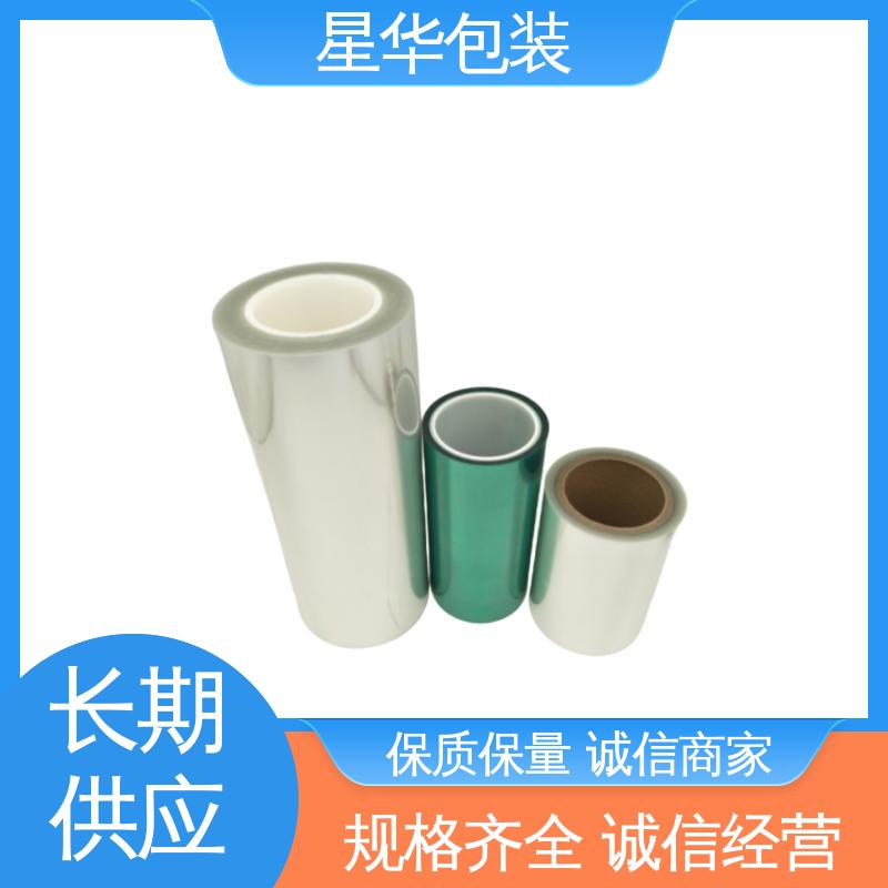 星华包装 工业用 静电网纹膜 多年行业经验 质量保障