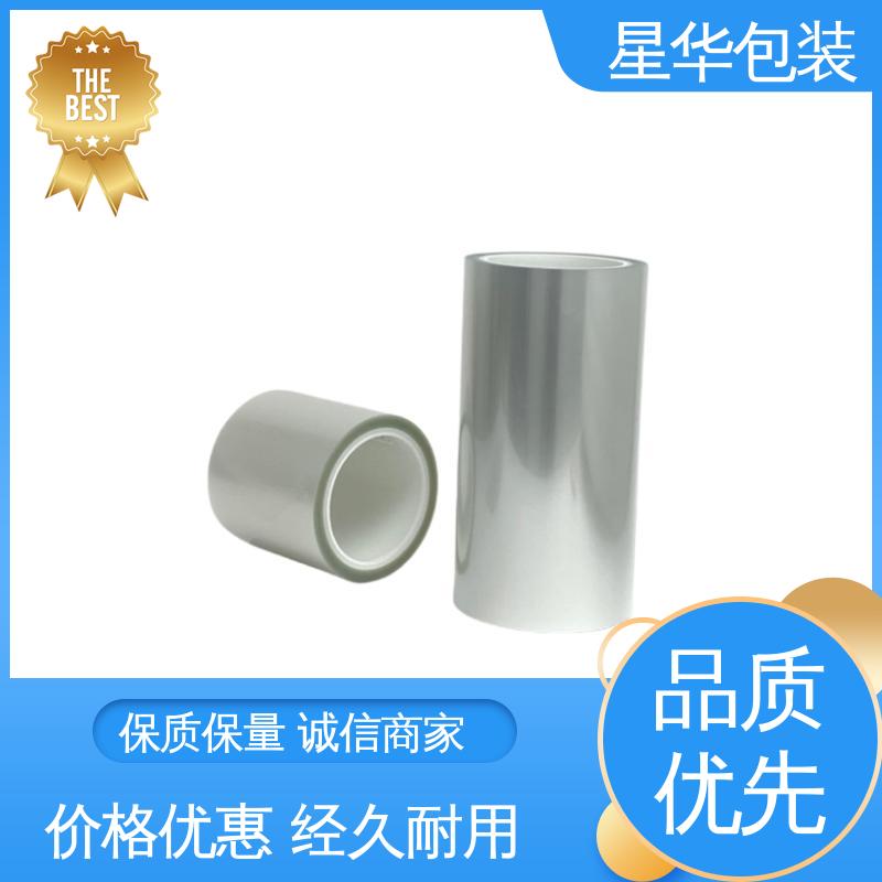 星华包装 厂家批发 防静电网纹膜 规格齐全 库存充足