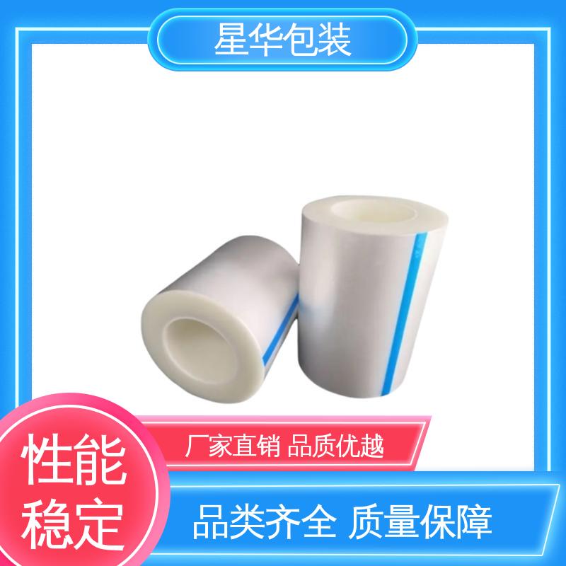 星华包装 pet网纹保护膜 材质优选 坚实耐用 规格齐全 库存充足