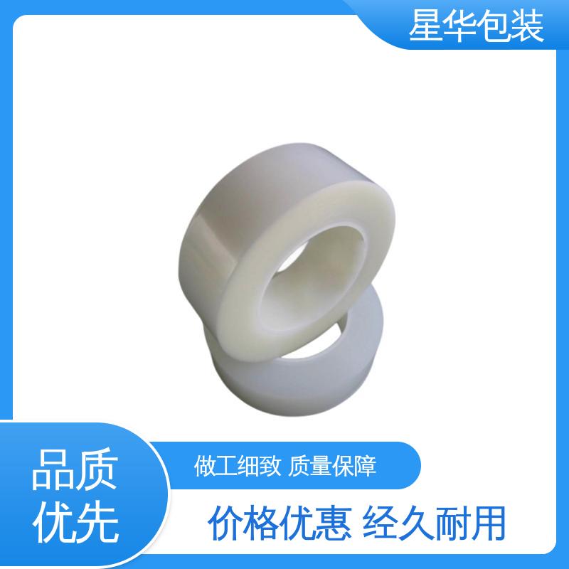 星华包装 网纹缠绕膜 材质优选 坚实耐用 库存充足 发货迅速