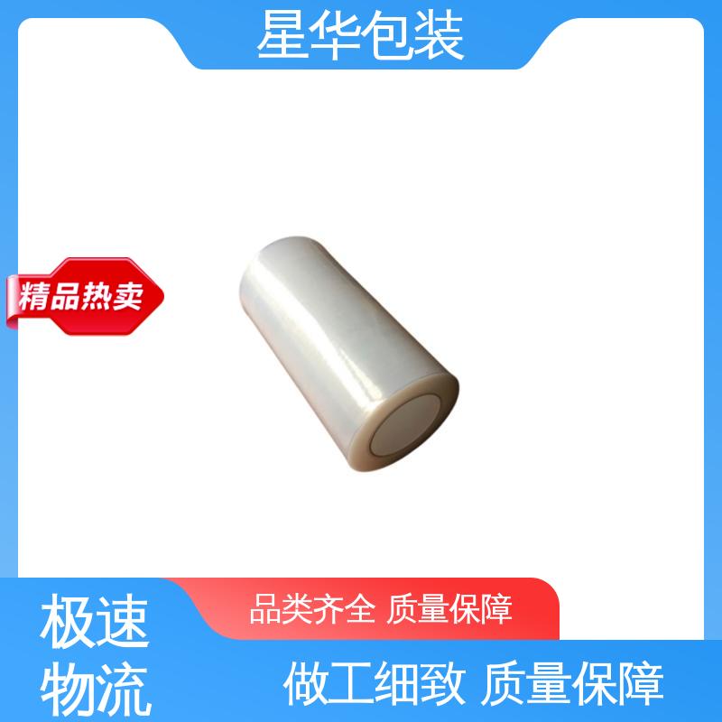 星华包装 绿色pe网纹膜 规模生产 按需定制 甄选材料 质量保障