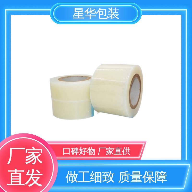 星华包装 pe蓝色平纹膜 韧性十足 不易破膜 甄选材料 质量保障