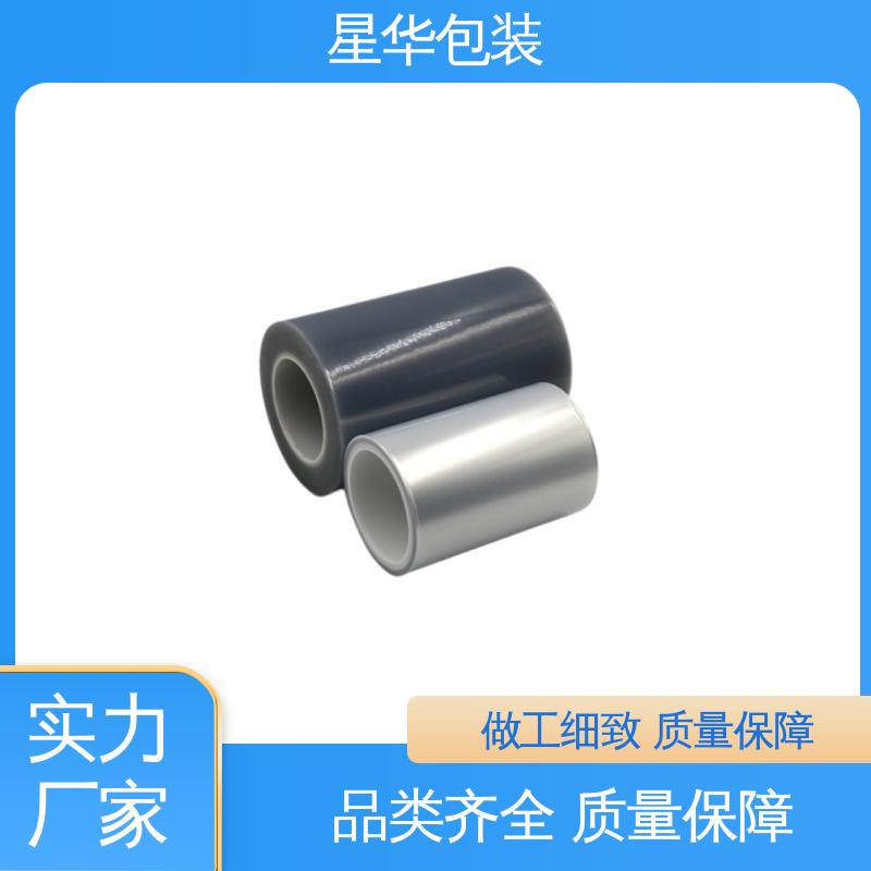 星华包装 厂家直供 静电平纹膜 库存充足 运用范围广